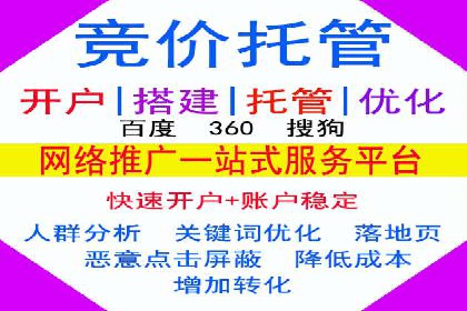 案例解读：信息流广告投放实战技巧