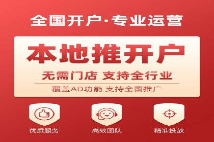 SEM账户优化案例：提升广告ROI